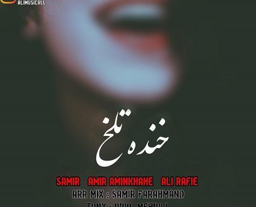 عکس نوشته خنده الکی
