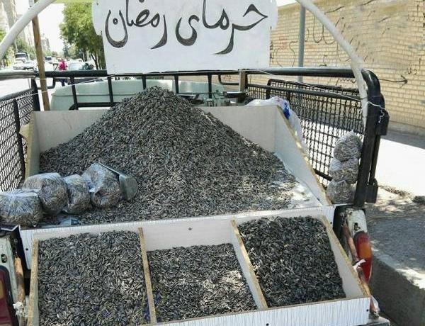 عکس خنده ایرانی