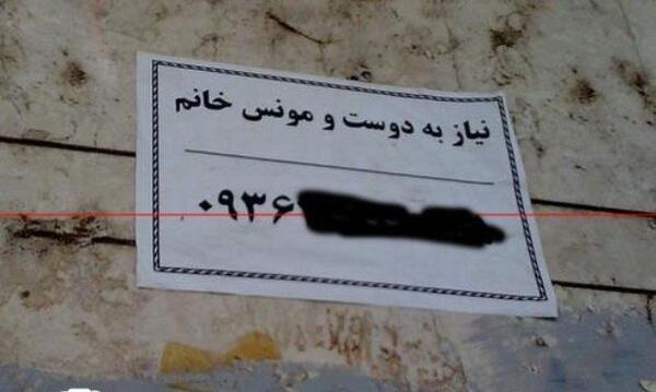 عکس خنده ایرانی