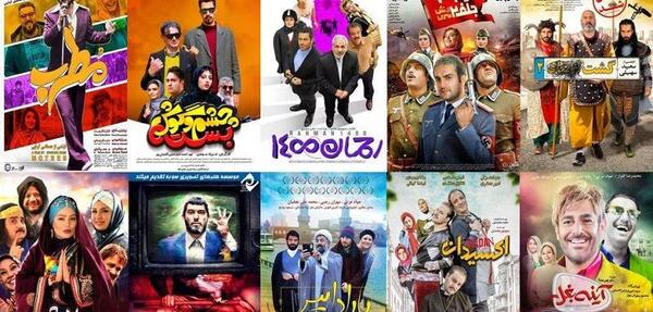 عکس خنده ایرانی