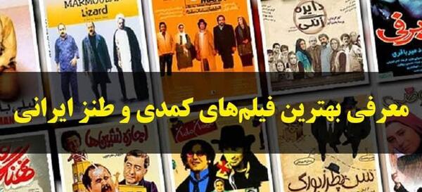 عکس خنده ایرانی
