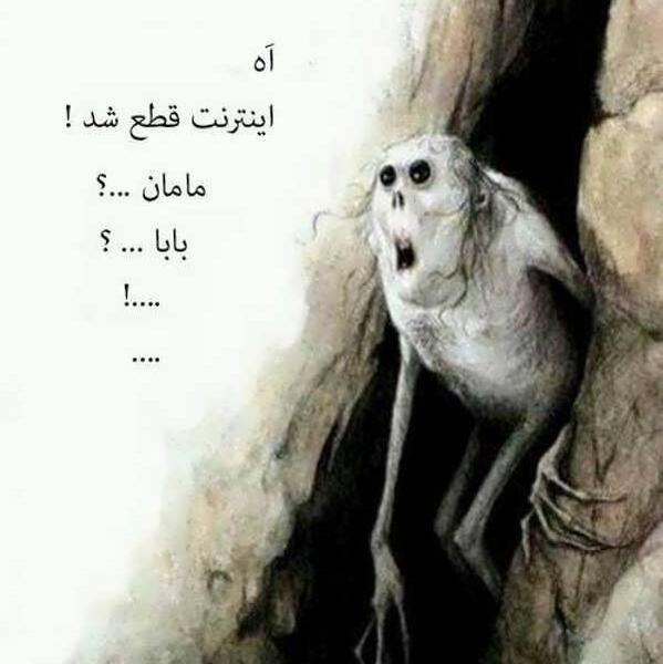 عکس های خنده آور جدید