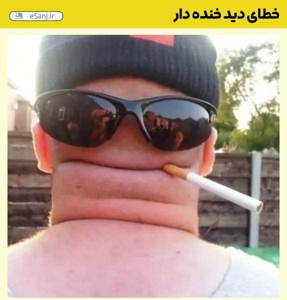 عکس های خنده دار انسان