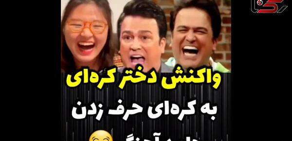 عکس خنده دار حامد آهنگی