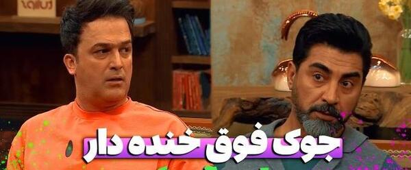عکس خنده دار حامد آهنگی