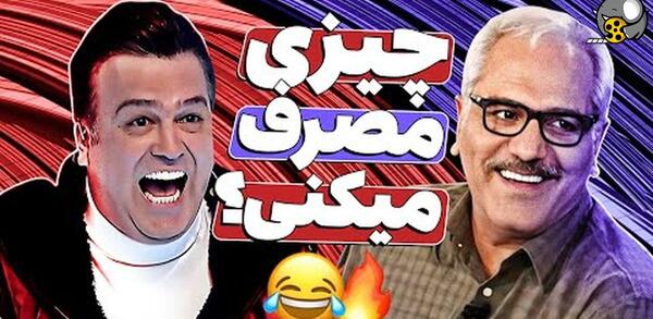 عکس خنده دار حامد آهنگی