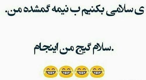 عکس خنده برای پروفایل تلگرام