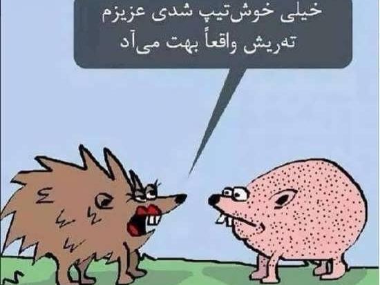عکس خنده برای پروفایل تلگرام
