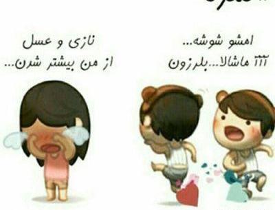 عکس خنده برای پروفایل تلگرام