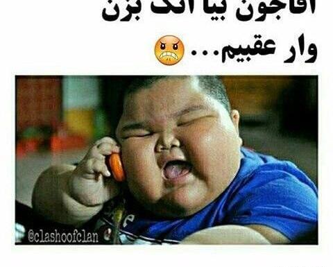عکس خنده برای پروفایل تلگرام
