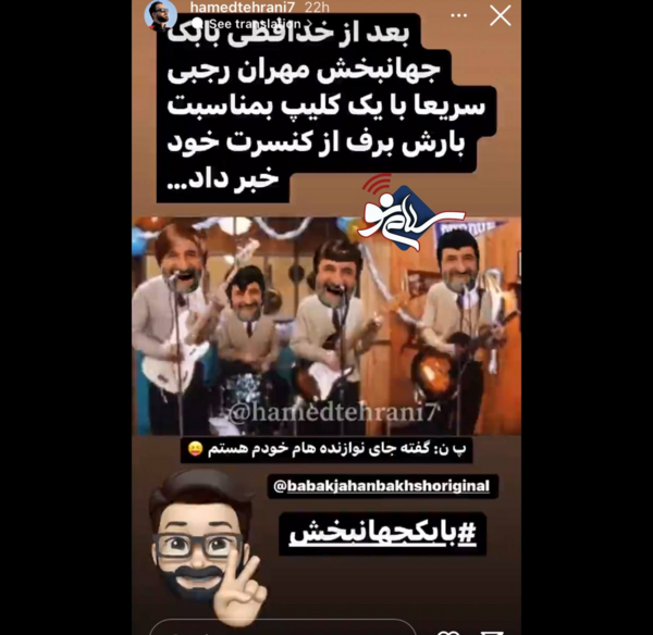 عکس مجری خنده بازار
