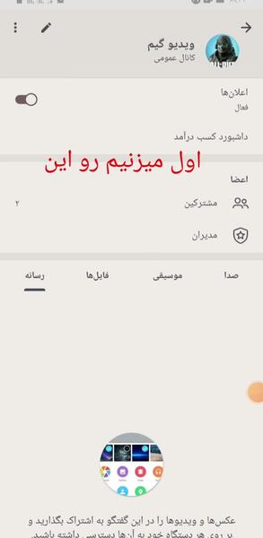عکس خنده دار برای کانال روبیکا