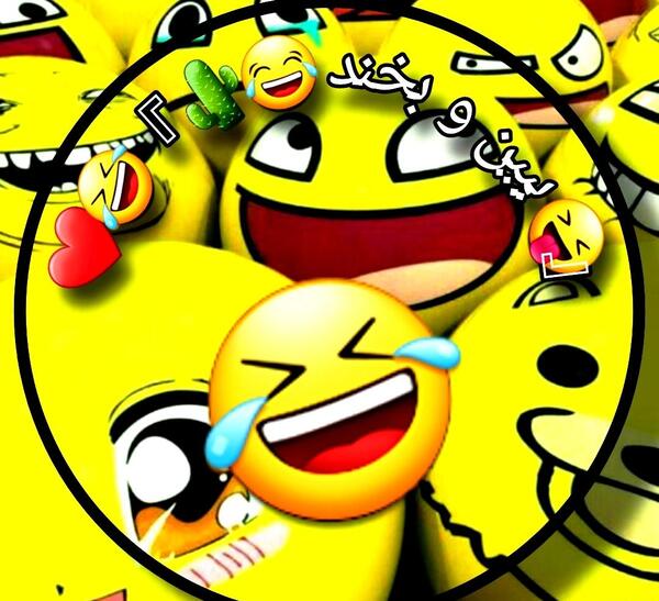 عکس خنده دار برای کانال روبیکا