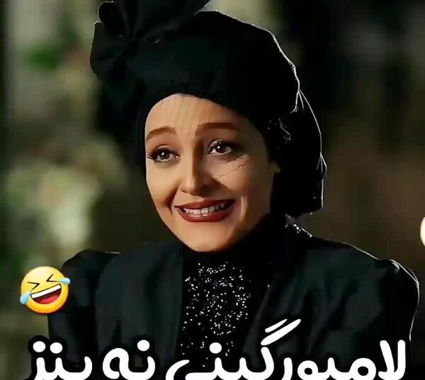 عکس خنده دار برای کانال روبیکا