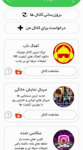 عکس خنده دار برای کانال روبیکا