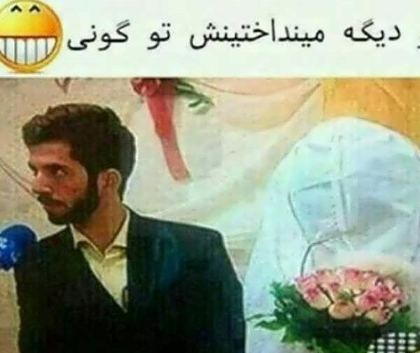 کانال عکس خنده دار برای استوری