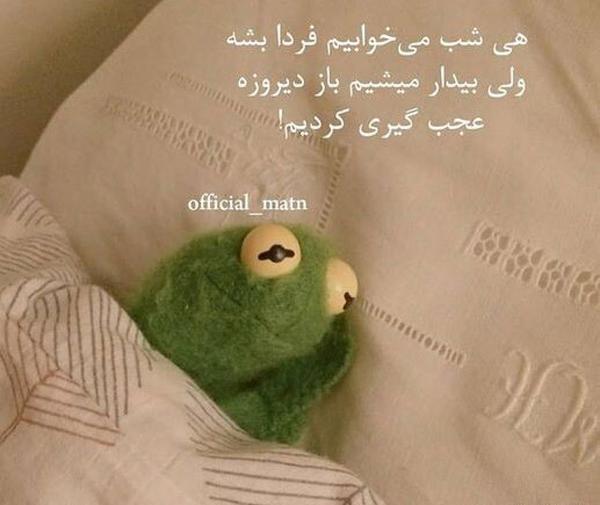 عکس خنده دار بدون متن برای استوری