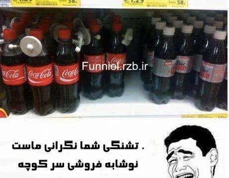 عکس خنده دار برای بچه ها