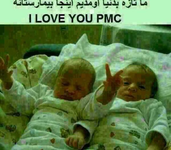 عکس خنده دار برای بچه ها
