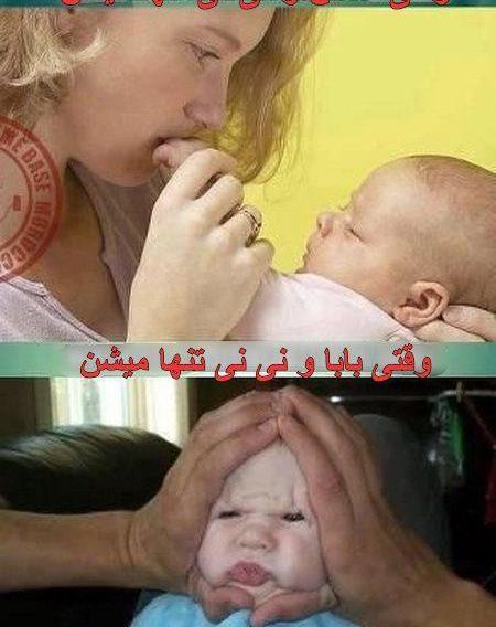 عکس بچه های خنده دار