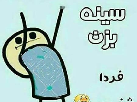 عکس های پسرانه خنده دار