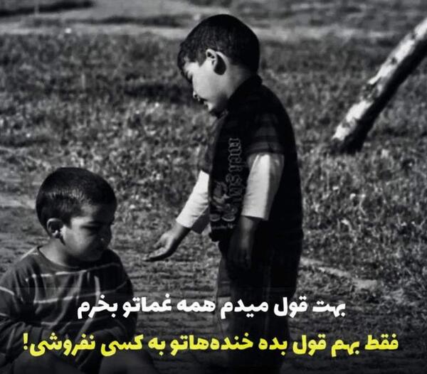 عکس پروفایل پسرانه با خنده