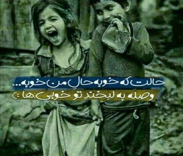 عکس پروفایل پسرانه با خنده