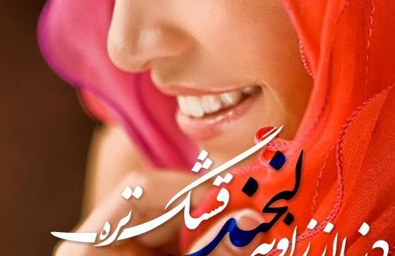 عکس پروفایل خنده تلخ بدون متن