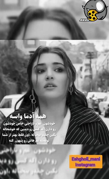 عکس پروفایل خنده تلخ بدون متن