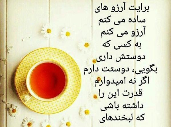عکس نوشته خنده تلخ