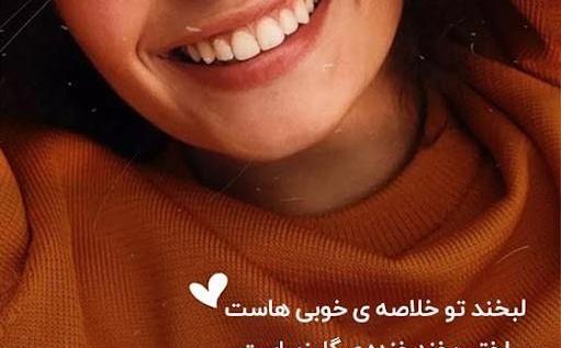 عکس نوشته خنده تلخ