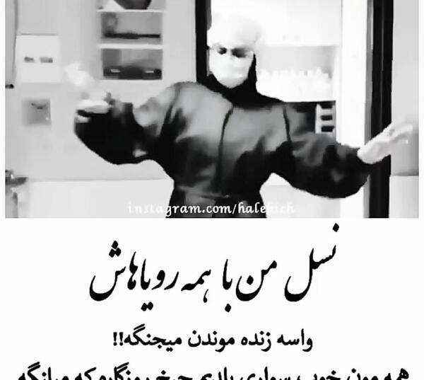 عکس نوشته خنده تلخ