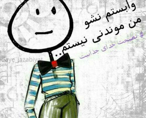 عکس خنده دار خدای جذابیت