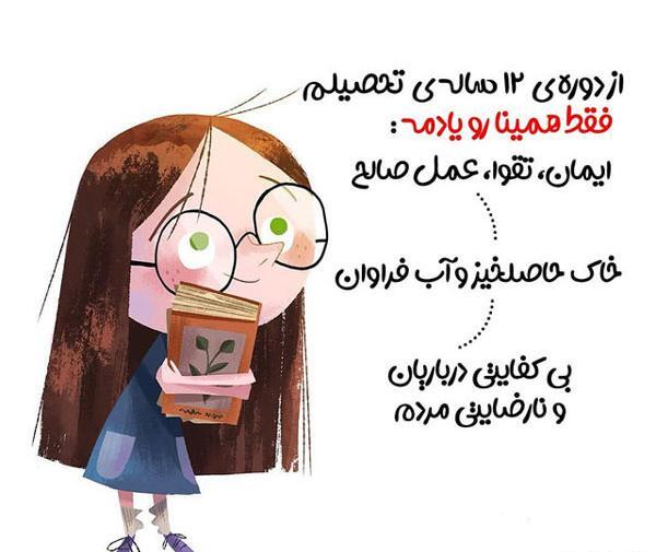 عکس خنده دار خدای جذابیت