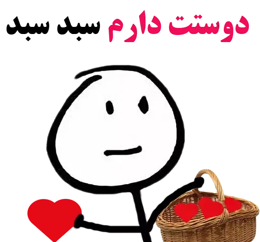 عکس خنده دار خدای جذابیت