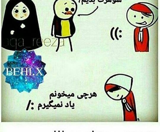 عکس خنده دار خدای جذابیت