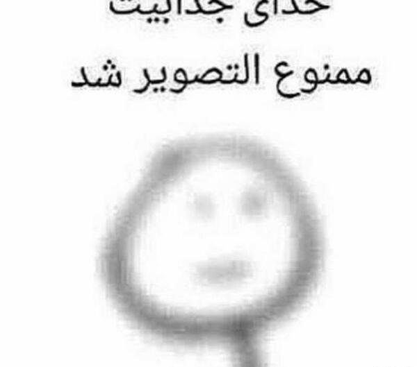 عکس خنده دار خدای جذابیت