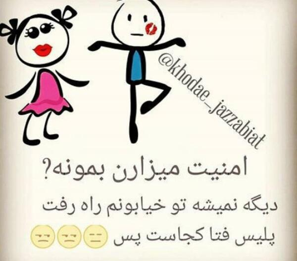 عکس خنده دار خدای جذابیت