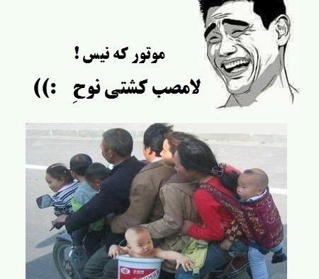 عکس خنده های جین