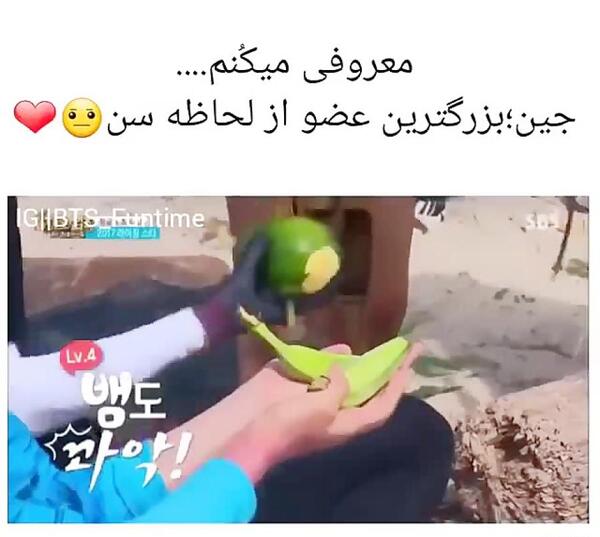 عکس خنده دار از جین