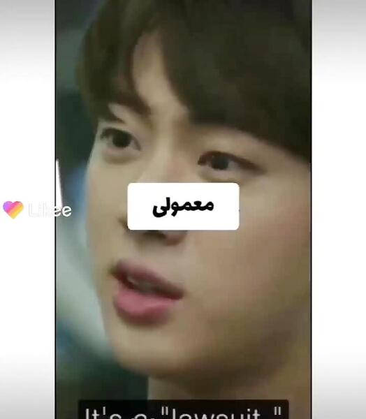عکس خنده دار از جین
