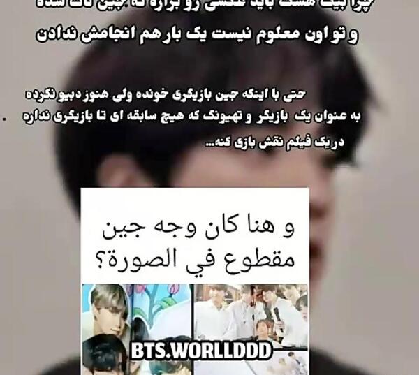 عکس های خنده دار جین