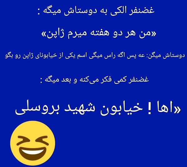 عکس جوک خنده دار زشت