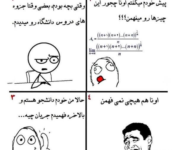عکس جوک خنده دار زشت