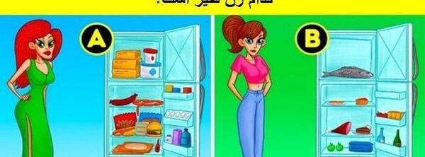 عکس چیستان خنده دار با جواب