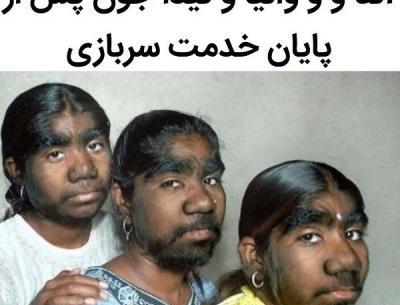 عکس های خنده خنده دار