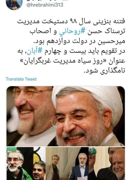 عکس خامنه ای با خنده