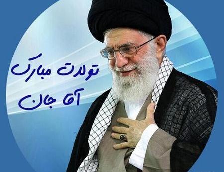 عکس خامنه ای با خنده