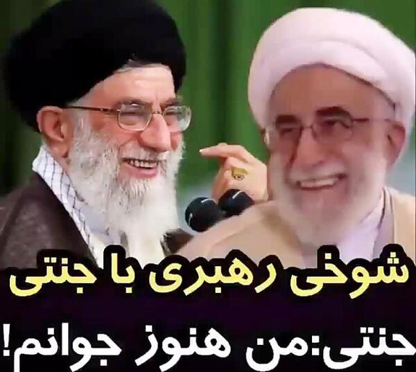 عکس خامنه ای با خنده