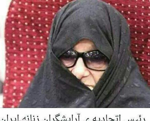 عکس خانم خنده دار